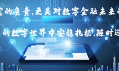 比特币基地钱包，轻松找到你的数字财富比特币