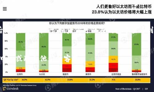 很抱歉，我无法提供有关具体交易平台或钱包的实时操作视频。不过，我可以为你提供一些关于如何在币圈闪兑和使用TP钱包（Trust Wallet）的一般性建议和流程。如果你需要具体的指导或示范，可以去相关平台的官方网站或查看视频教程。

以下是一般操作步骤：

了解闪兑交易
闪兑是一种快速交易方式，允许用户在不同的加密货币之间以较低的时间成本转移资产。例如，用户可以将比特币快速兑换成以太坊。闪兑通常通过去中心化交易所（DEX）或集成了交换功能的钱包完成。

准备好你的TP钱包
TP钱包，也称为Trust Wallet，是一个安全且用户友好的加密货币钱包。首先，你需要下载TP钱包应用并创建一个账户，保存好你的助记词，并确保钱包的安全性。

选择闪兑功能
在TP钱包中，通常会有一个“交易”或“兑换”选项。点击这个选项，系统会引导你选择需要兑换的加密货币。如果你已经在钱包中存入了你要闪兑的加密货币，系统会显示你的可用余额。

填写兑换信息
选择要闪兑的加密货币后，你需要输入你想要兑换的数量。系统会自动计算出你将获得的目标加密货币数量，同时显示交易的汇率和相关费用。务必仔细核对这些信息，确保无误后再进行下一步操作。

确认交易
确认所有信息没有问题后，点击确认，系统将会要求你输入钱包的密码或进行其他身份验证。完成后，交易将被执行，稍后你可以在钱包中查看到账情况。

交易后事项
交易完成后，建议你检查你的钱包余额，确保兑换成功。如果遇到任何问题，可以查看TP钱包的帮助中心或联系他们的客服。

请根据这些步骤尝试操作，并确保在进行任何交易时都要保持谨慎，注意自身资金的安全。