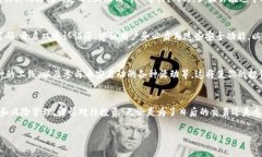 在TP钱包中购买BNB（币安币）相对简单，下面是一