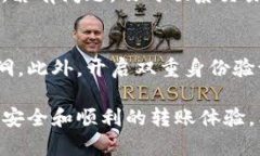 要将TP钱包中的资金提现到交易所，您可以参考以