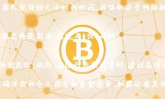 在TP钱包中确认交易的步骤相对简单，下面是一个