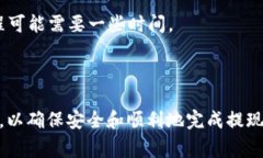 是的，SHIB（Shiba Inu）可以提现到以太坊钱包。