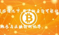 以太坊钱包地址是用于接收和发送以太坊（ETH）