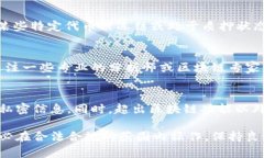 在TP钱包中观察别人的锁仓钱包的过程相对简单，