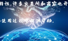关于USDT（泰达币）钱包的介绍以及相关的官网信