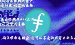 要连接PVU（Plant vs Undead）与TP钱包（TokenPocket Wa