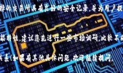 关于“T P钱包”使用的交易所问题，我可以为您