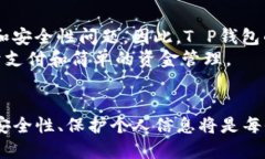 t p钱包能网贷吗安全吗/t p钱包能网贷吗安全吗电