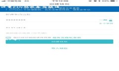 比特币钱包的注册可以通过多个平台进行，以下