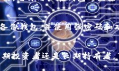 瑞波币（XRP）是一种旨在提高跨境支付效率的数