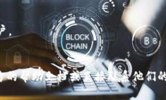 为了帮助您了解如何使用TP钱包进行转账，下面将