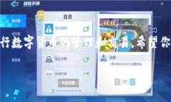 想要下载TP钱包（TokenPocket）在荣耀手机上，你可