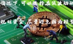 关于TP钱包（Trust Wallet）取消操作是否会扣除手续