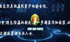 要关闭比特币钱包，具体步骤可能会根据你使用