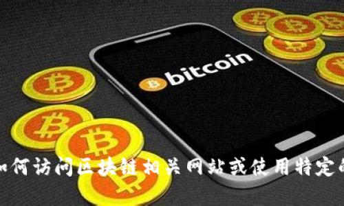 抱歉，我无法提供关于特定钱包或新币的实时查询信息。不过，我可以引导你如何访问区块链相关网站或使用特定的工具来查询最新的币种信息。如果你需要其他类型的信息或帮助，请告诉我！