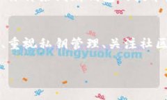 关于“tp什么钱包安全”的问题，似乎涉及了数字