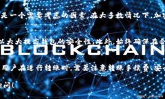 t p钱包和im钱包是否能互转，主要取决于两者的设