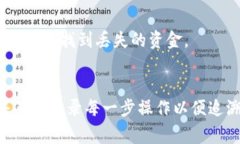 关于您的问题，SHIB提币后钱包不显示的情况，可