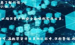 要将TP钱包中的USDT（泰达币）转换为人民币，您