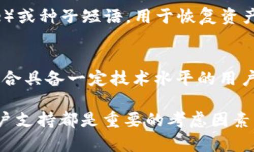 在这里，我无法直接访问知乎或其他外部网站，但我可以为你提供一些有用的信息和建议，帮助你选择一个合适的比特币钱包。请注意，在选择比特币钱包时，要考虑安全性、易用性、是否支持多种加密货币、是否提供备份和恢复功能等。

### 比特币钱包类型

在选择比特币钱包之前，我们先了解一下各种钱包类型：

1. **硬件钱包**：这是一种物理设备，可以存储你的私钥，通常被认为是非常安全的选择。常见的硬件钱包有Ledger Nano S、Ledger Nano X、Trezor等。

2. **软件钱包**：这类钱包通常是手机应用或桌面应用，使用方便，适合频繁交易。流行的软件钱包有Exodus、Electrum、Trust Wallet等。

3. **在线钱包**：这类钱包提供便捷的访问方式，可以通过浏览器直接使用，但安全性较低。常见的在线钱包有Coinbase、Blockchain.com等。

4. **纸钱包**：将比特币的私钥和公钥打印在纸上，妥善保存，一旦打印后不再连接互联网，安全性较高，但使用不便。

### 硬件钱包推荐

#### 1. Ledger Nano S/X

安全性与便携性的完美结合
Ledger Nano S 和 Nano X 是市面上最受欢迎的硬件钱包。它们通过专有的安全芯片来保护用户的私钥，使其不易受到黑客攻击。Nano X 具有蓝牙功能，方便与手机连接，用户可以随时随地管理他们的加密资产。

#### 2. Trezor Model T

用户友好的界面与高级安全功能
Trezor Model T 是另外一种优秀的硬件钱包，它配备了触摸屏，用户界面直观友好。它不仅支持比特币，还兼容超过1600种加密货币，适合多币种投资者。

### 软件钱包推荐

#### 3. Exodus

美观与功能的完美结合
Exodus 是一款非常受欢迎的软件钱包，其用户界面设计直观，充分考虑了用户体验。除了比特币，它还支持许多其他加密货币，并提供内置交易功能，用户可以轻松地在不同资产之间进行兑换。

#### 4. Electrum

快速与安全兼具的轻量级钱包
Electrum 是一个老牌的比特币钱包，以其小巧和快速而著称。它支持多重签名和硬件钱包集成，适合技术型用户，但其界面略显简单。

### 在线钱包推荐

#### 5. Coinbase

简单易用的新手选择
Coinbase 是最流行的在线交易所之一，其钱包功能也非常强大。它适合新手使用，用户可以通过简单的注册流程购买比特币，并轻松管理自己的资产。

#### 6. Blockchain.com

多功能的钱包解决方案
Blockchain.com 提供了一个安全的在线钱包，用户可以通过手机和网页轻松访问。它支持多种加密货币，并提供多种交易和投资功能。

### 选择钱包时的注意事项

安全性第一
无论选择哪种钱包，安全性始终是首要考虑因素。选择信誉良好的品牌和产品，并始终确保你的软件是最新的，以防止潜在的安全风险。

备份与恢复
在使用任何钱包之前，确保了解如何备份和恢复你的钱包。许多钱包会提供助记词（mnemonic phrase）或种子短语，用于恢复资产。务必将这些信息妥善保管，以防设备丢失或损坏。

用户体验与支持
选择符合你使用习惯的钱包是很重要的。有些钱包界面友好，适合新手使用，而有些则可能较为复杂，适合具备一定技术水平的用户。同时，优质的客户支持服务也能够在你遇到问题时提供帮助。

通过上述工具与选项的详细介绍，你可以根据自己的需求选择适合的比特币钱包。安全性、易用性和客户支持都是重要的考虑因素，选择出最适合你的钱包，确保你的投资安全。