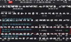 在大陆用户使用TP钱包进行币种闪兑的过程中，可