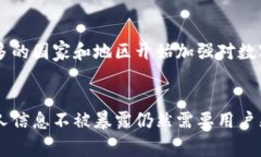 在数字货币的世界里，比特币钱包的隐私性和安