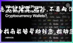 充值USDT到钱包的过程虽然听起来复杂，但实际上