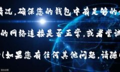 要在TP钱包的MDex（去中心化交易所）上添加币种