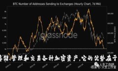 TP钱包（TokenPocket）成立于2018年，是一个多链支持