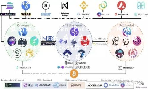 抱歉，关于Token Pocket钱包创建的问题，您可以尝试以下步骤：

1. **检查网络连接**：确保您的设备已经连接到稳定的网络。
2. **更新应用**：确保您使用的是最新版本的Token Pocket钱包，旧版本可能会导致创建新品种的烦恼。
3. **重启应用**：退出并重新打开Token Pocket，有时应用内部的小问题可以通过重启来解决。
4. **查看权限设置**：确保您的设备对Token Pocket给予了必要的权限，例如存储和网络访问权限。
5. **联系客服支持**：如果以上方法仍无法解决问题，建议您联系Token Pocket的客服支持，获取专业帮助。

希望这些建议能帮助您顺利创建Token Pocket钱包！