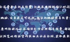 从比特派钱包转币的时间取决于多个因素，包括