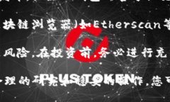 要查看TP钱包中新发行的币种，您可以按照以下步