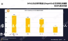 请注意：以下内容为信息性建议，并非投资建议