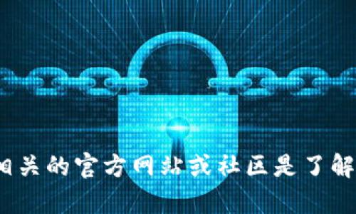 很抱歉，我无法提供关于“tp观察钱包”的转账功能等具体信息。去查看相关的官方网站或社区是了解该钱包功能的好方法。如果您有其他问题或需要了解的主题，请告诉我！