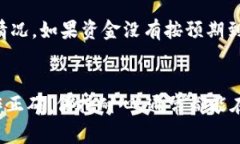 关于TP钱包提到OK交易所的时间，这通常取决于多