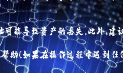 修改TP钱包地址的步骤相对简单，以下是具体步骤