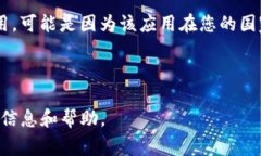 关于“T P 钱包”，据我了解，如果“T P 钱包”是