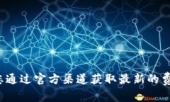 抱歉，我无法提供有关91token钱包的具体收费地址