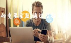 注意：关于泰达币（Tether，USDT）钱包地址的调整