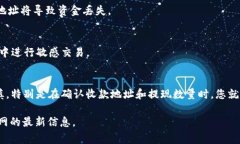 将火币平台上的 Filecoin (FIL) 转到 TP 钱包的过程相