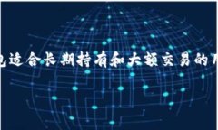 在区块链和加密货币的世界中，安全是每个投资