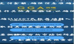 在TP钱包中购买USDT（Tether）可以通过几种方式实