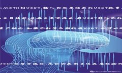 TP钱包是一种广受欢迎的加密数字资产钱包，用户