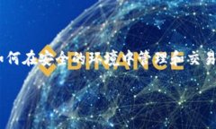 在TokenPocket上卖币是一个相对简单的过程，以下是