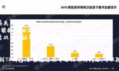 将HT（Huobi Token）提到TP钱包的过程可以分为几个