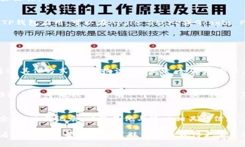 要找到TP钱包的个人页面，可以按照以下步骤操作：

1. **下载并安装TP钱包**：
   首先确保您已经在手机上下载并安装了TP钱包应用。可以在Apple Store或Google Play Store中搜索“TP钱包”进行下载。

2. **打开TP钱包**：
   启动TP钱包应用，您将看到欢迎界面。

3. **登录或创建账户**：
   如果您已经有账户，则输入您的密码或通过其他方式（如生物识别）登录。如果没有账户，可以按照提示创建一个新账户。

4. **查找个人页面**：
   一旦您成功登录，通常在应用首页的底部或侧边导航栏中，会有一个“个人”或“我的”页面的选项。点击该选项，即可进入个人页面。

5. **浏览个人信息**：
   在个人页面，您可以查看您的钱包地址、余额、交易记录，以及其他与账户相关的信息。

如果在使用过程中遇到任何问题，您可以查看TP钱包的帮助中心或联系客服获得更多支持。