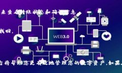 要将USDT充值到TP钱包中，您可以按照以下步骤进