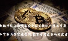 理解钱包与以太坊节点之间的通信是区块链技术