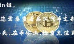 在进行钱包转账到币安（Binance）时，选择适当的