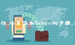 关于“交易所提币到TP钱包FEG没有”的问题，可以